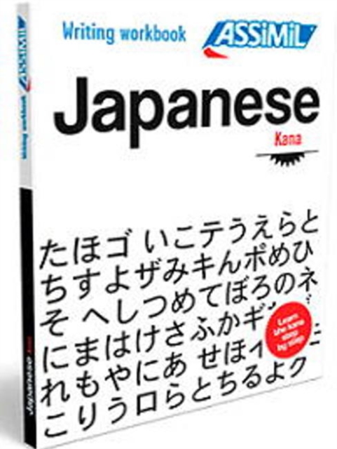 JAPANESE 1 WRITING WORKBOOK, Paperback Book