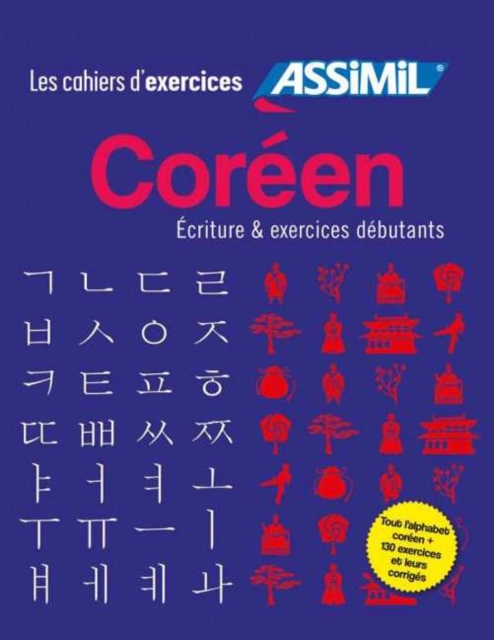 Coffret Cahiers d'exercices COREEN : ecriture + debutants, Paperback / softback Book