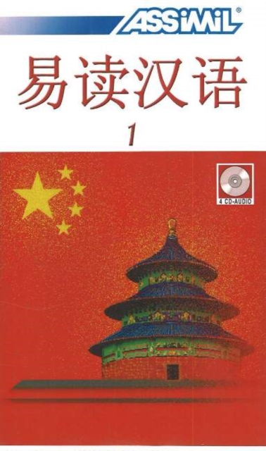 Chinese with Ease Audio CDs, Volume 1, CD-Audio Book