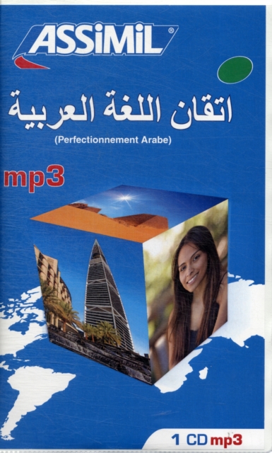 Perfectionnement Arabe mp3 CD, CD-Audio Book