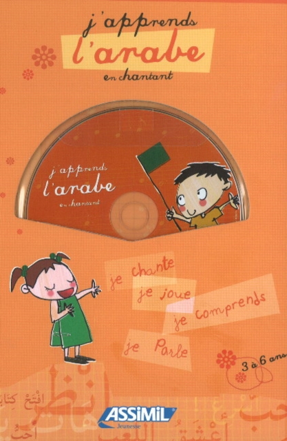 j'apprends l'arabe enchantant, Mixed media product Book