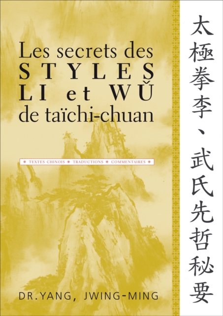 Les secrets des styles Li et Wu de taichi-chuan, EPUB eBook