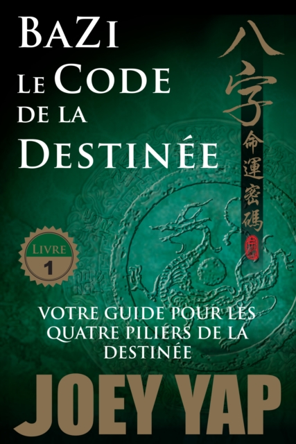 Le Code de la Destinee, EPUB eBook
