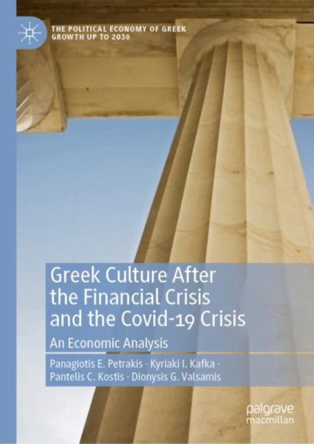 Greek Culture After the Financial Crisis and the Covid-19 Crisis : An Economic Analysis, EPUB eBook
