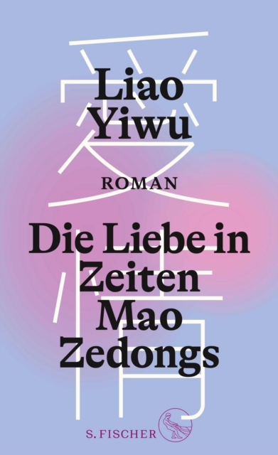 Die Liebe in Zeiten Mao Zedongs : Roman, EPUB eBook