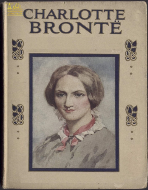 The Complete Collection of CHARLOTTE BRONTE, EPUB eBook