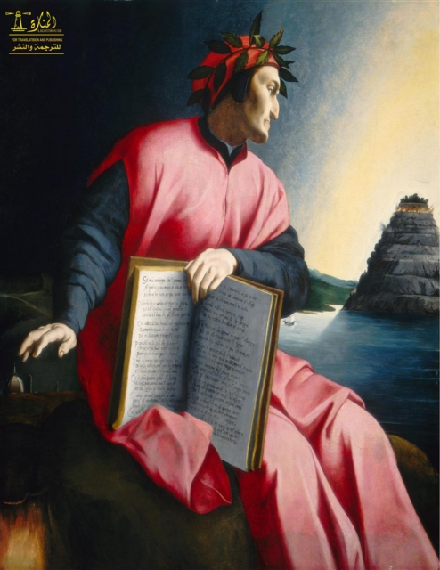 The Divine Comedy eBook por Dante Alighieri - EPUB Libro