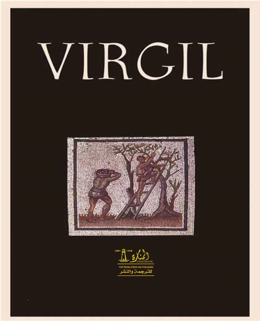 Complete Works of Virgil : Text, Summary, Motifs and Notes (Annotated), EPUB eBook