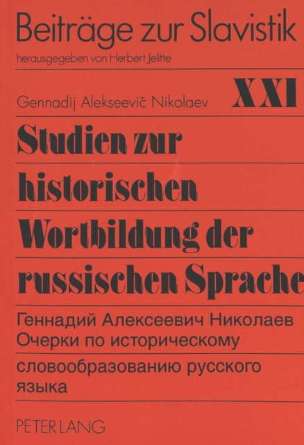 Studien zur historischen Wortbildung der russischen Sprache, Paperback Book