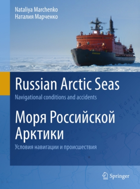 Russian Arctic Seas : Navigational conditions and accidents, PDF eBook