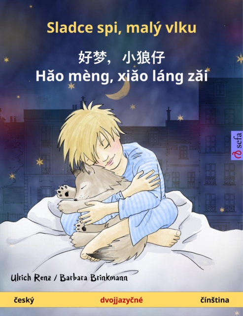 Sleep Tight, Little Wolf (Czech - Chinese) : Bilingual children's book, with audio and video online, EPUB eBook
