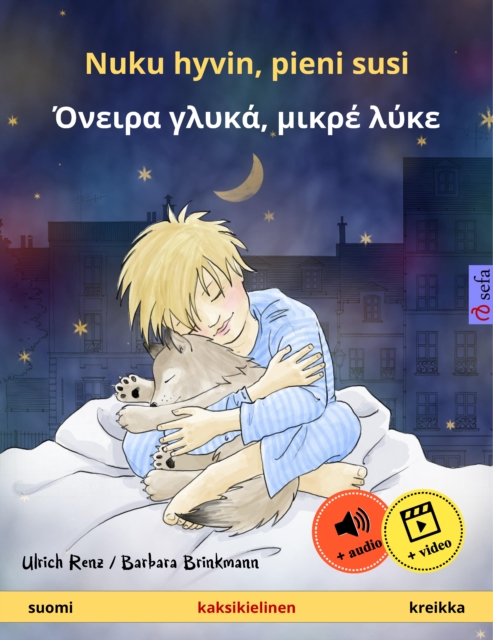 Nuku hyvin, pieni susi - ??e??a y???a, ????e ???e (suomi - kreikka) : Kaksikielinen lastenkirja, 2. ikavuodesta eteenpain, aanikirja ja video saatavilla verkossa, EPUB eBook