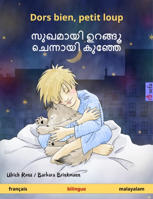 Dors bien, petit loup - ?????? ???? ??????? ???? (francais - malayalam) : Livre bilingue pour enfants a partir de 2 ans, EPUB eBook