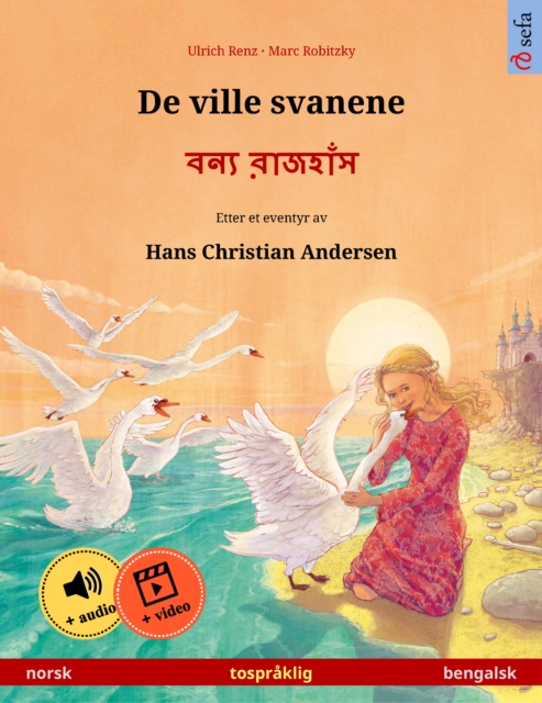 De ville svanene - ??? ?????? (norsk - bengalsk) : Tospraklig barnebok etter et eventyr av Hans Christian Andersen, med online lydbok og video, EPUB eBook