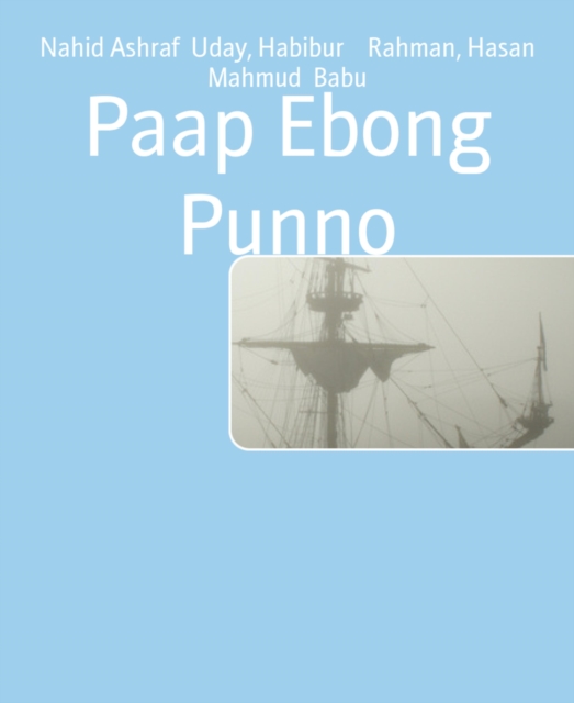 Paap ebong Punno, EPUB eBook