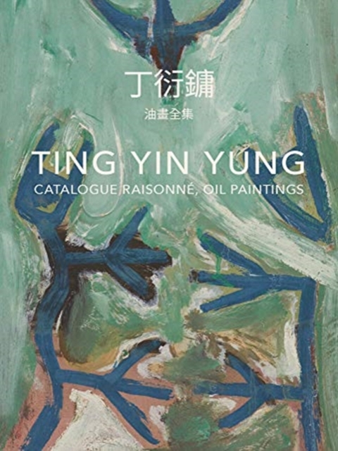 Ting Yin Yung (bilingual edition) : Catalogue raisonne, Oil Paintings, Hardback Book