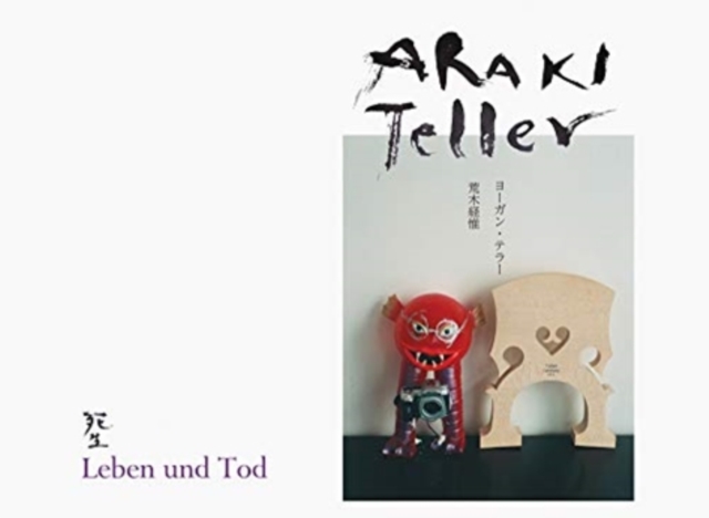 Nobuyoshi Araki and Juergen Teller: Leben und Tod, Hardback Book