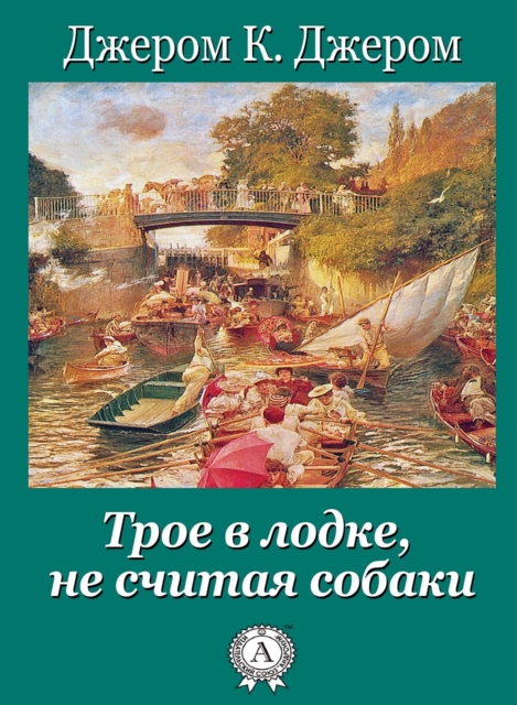 Three Men in a Boat (To Say Nothing of the Dog), EPUB eBook