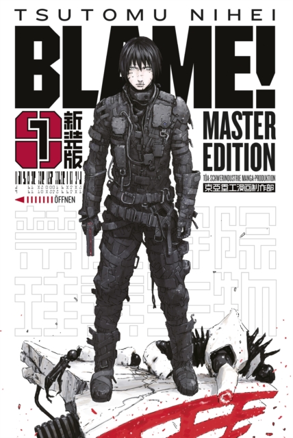 BLAME! Master Edition 1, PDF eBook