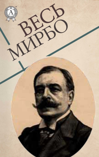 All Mirbo, EPUB eBook