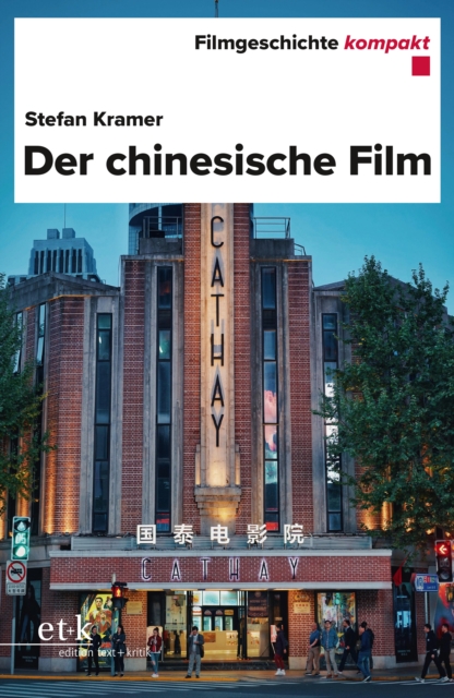 Filmgeschichte kompakt - Der chinesische Film, PDF eBook