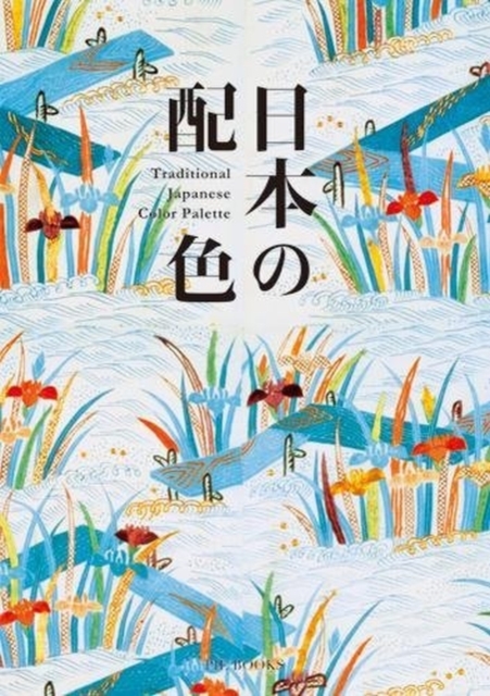Traditional Japanese Color Palette, Paperback / softback Book
