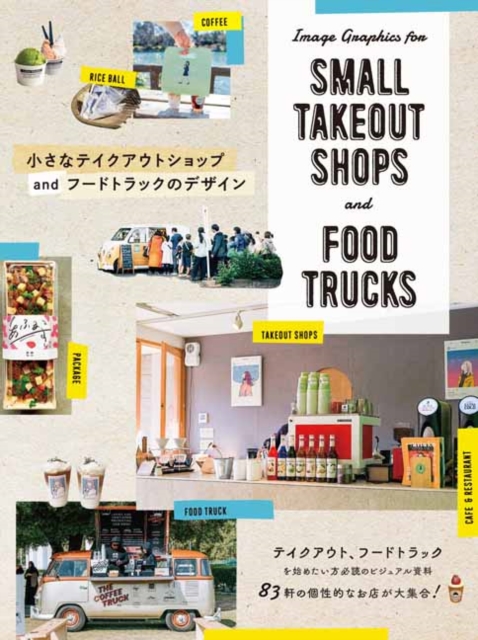Image Graphics for Small Takeout Shops and Food Trucks, Paperback / softback Book