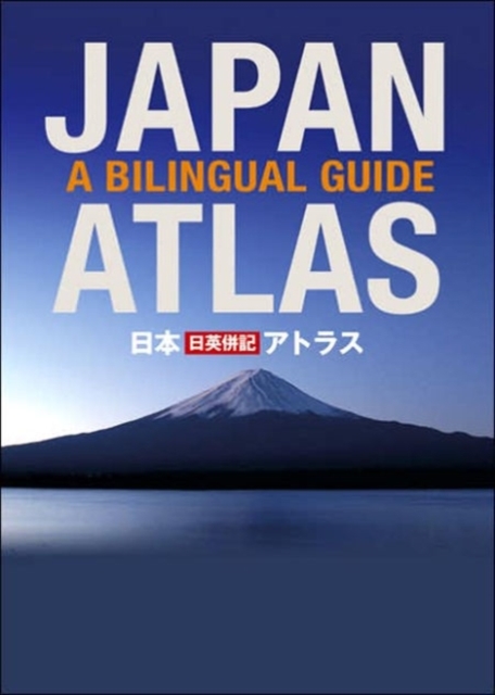 Japan Atlas: A Bilingual Guide, Paperback / softback Book