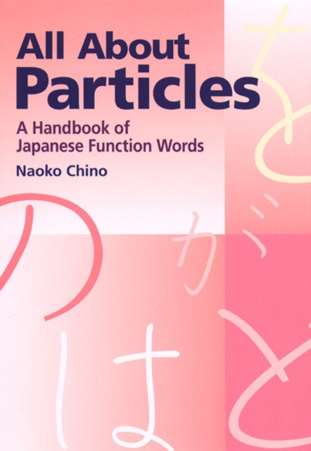 All About Particles, EPUB eBook