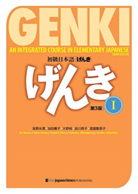 Genki 1 Third Edition : An Integrated Course in Elementary Japanese 1, Paperback / softback Book