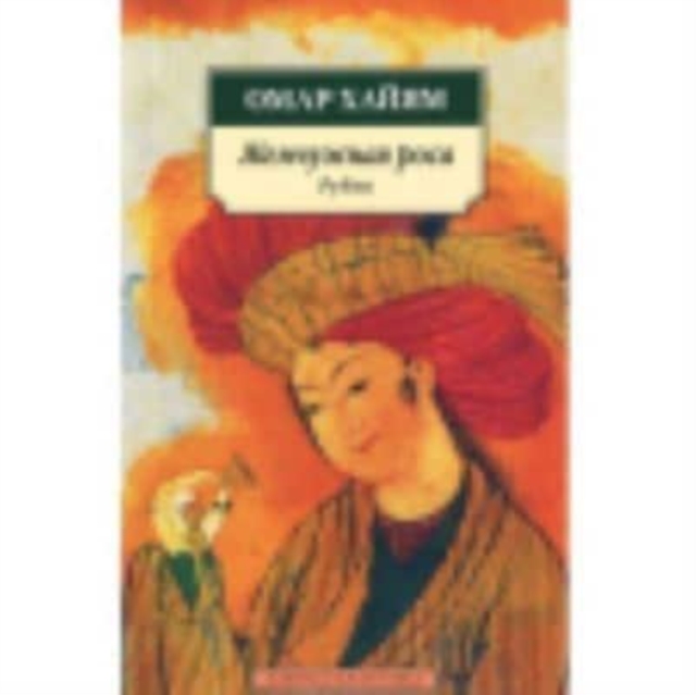 Zhemchuzhnaia rosa Rubai, Paperback / softback Book