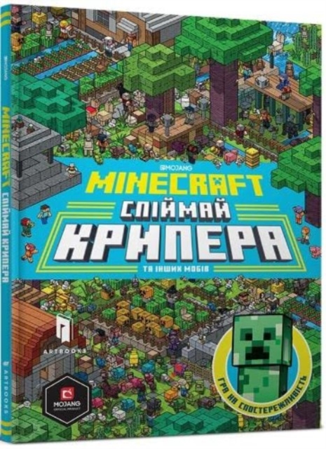 Minecraft: Catch the Creeper and Other Mobs, Hardback Book