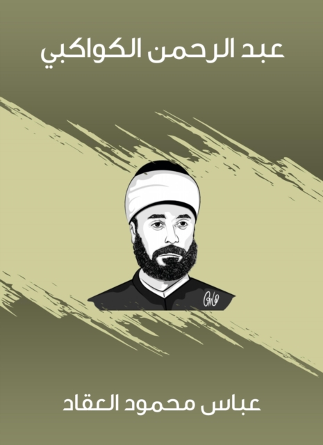 Abdul Rahman Al -Kawakibi, EPUB eBook