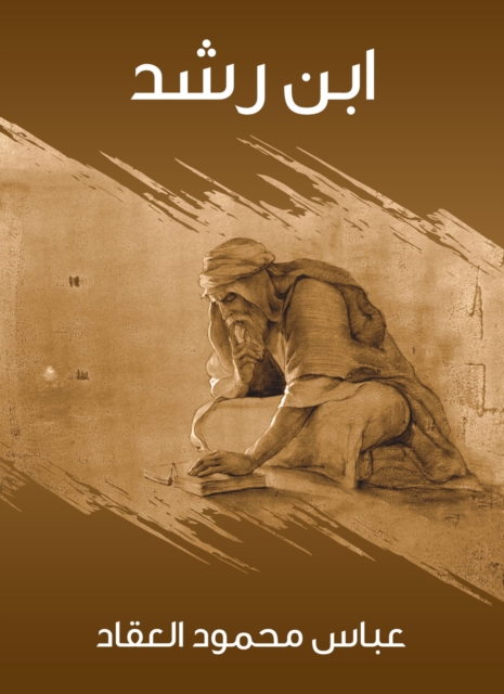 Ibn Rushd, EPUB eBook