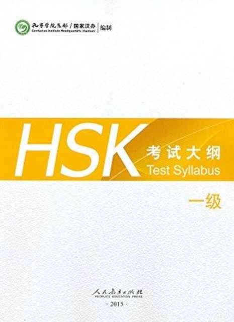HSK Test Syllabus Level 1, Paperback / softback Book