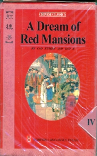 A Dream of Red Mansions, Paperback / softback Book