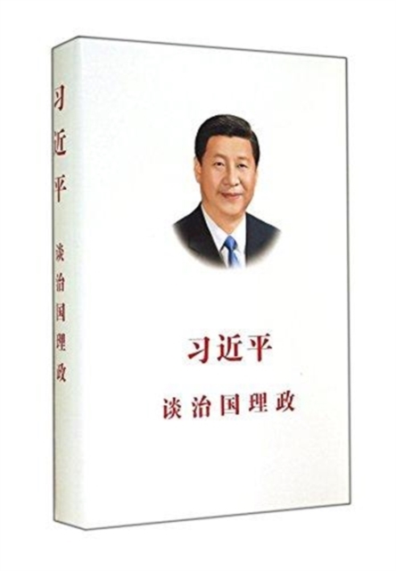 Xi Jinping : The Governance of China, Hardback Book