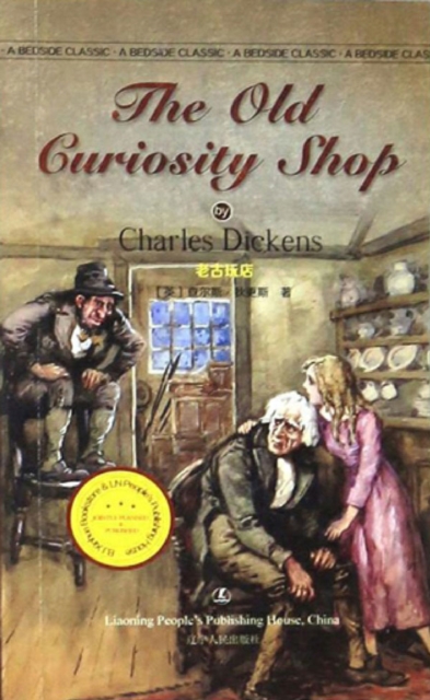 The Old Curiosity Shop, EPUB eBook