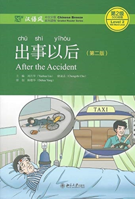 After the Accident - Chinese Breeze Graded Reader, Level 2: 500 Word Level, Paperback / softback Book
