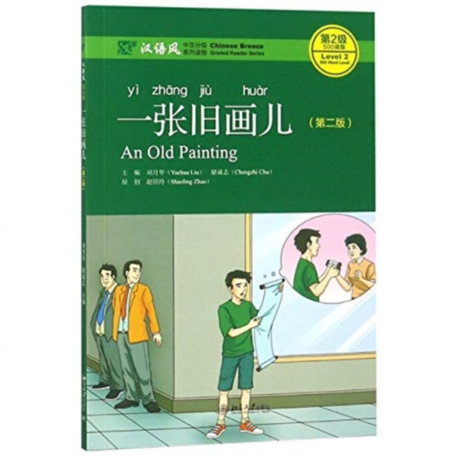 An Old Painting - Chinese Breeze Graded Reader, Level 2: 500 Word Level, Paperback / softback Book