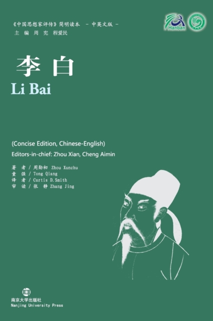 Li Bai, Paperback / softback Book