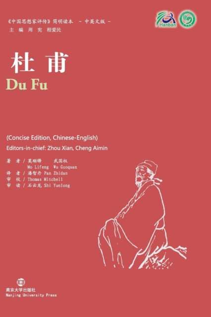 Du Fu, Paperback / softback Book