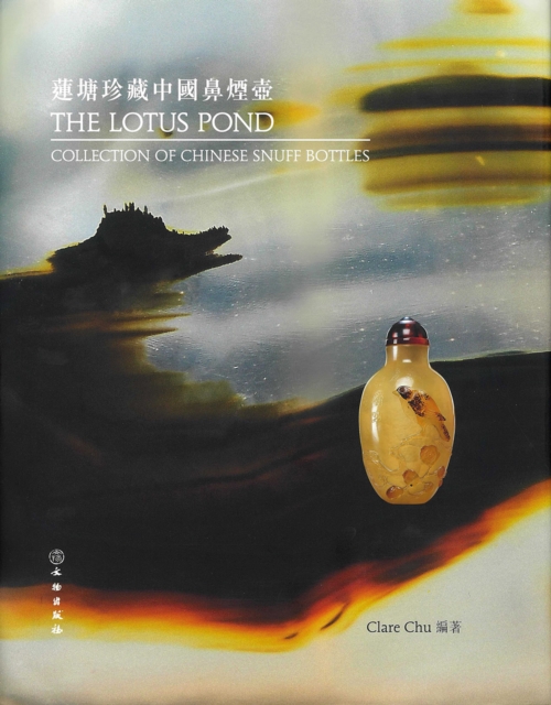The Lotus Pond Collection of Chinese Snuff Bottles, Hardback Book