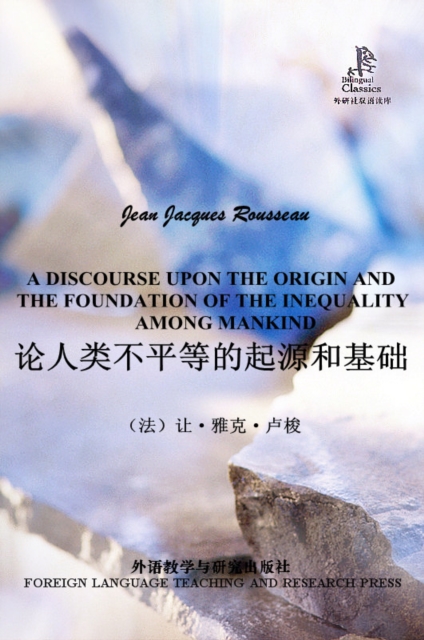 Discourse upon the Origin and the Foundation of the Inequality Among Mankind, EPUB eBook