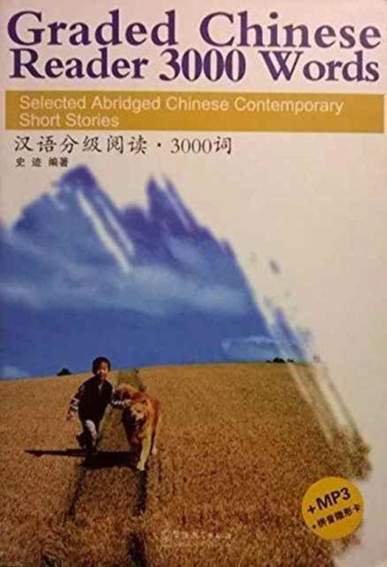 Graded Chinese Reader 3000 Words - Selected Abridged Chinese Contemporary Short Stories, Paperback / softback Book