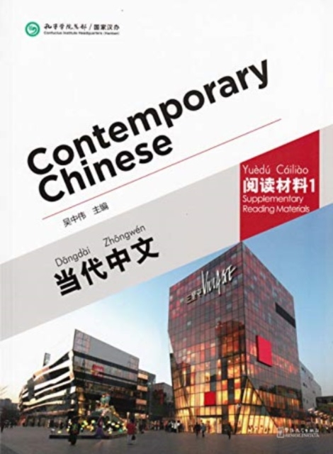 Contemporary Chinese vol.1 - Supplementary Reading Materials, Paperback / softback Book
