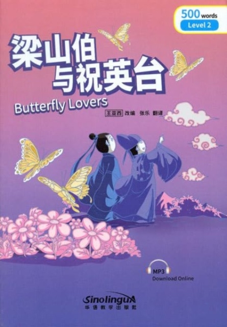 Butterfly Lovers - Rainbow Bridge Graded Chinese Reader, Level 2: 500 Vocabulary Words, Paperback / softback Book