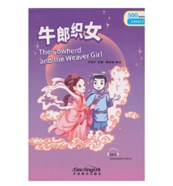 The Cowherd and the Weaver Girl - Rainbow Bridge Graded Chinese Reader, Level 2: 500 Vocabulary Words, Paperback / softback Book