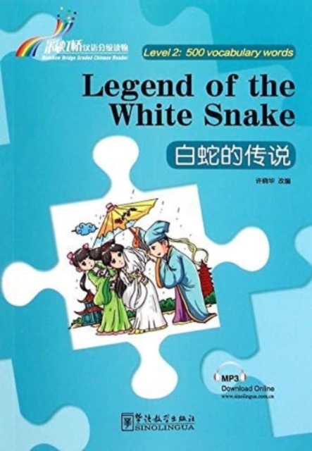 Legend of the White Snake - Rainbow Bridge Graded Chinese Reader, Level 2 : 500 Vocabulary Words, Paperback / softback Book