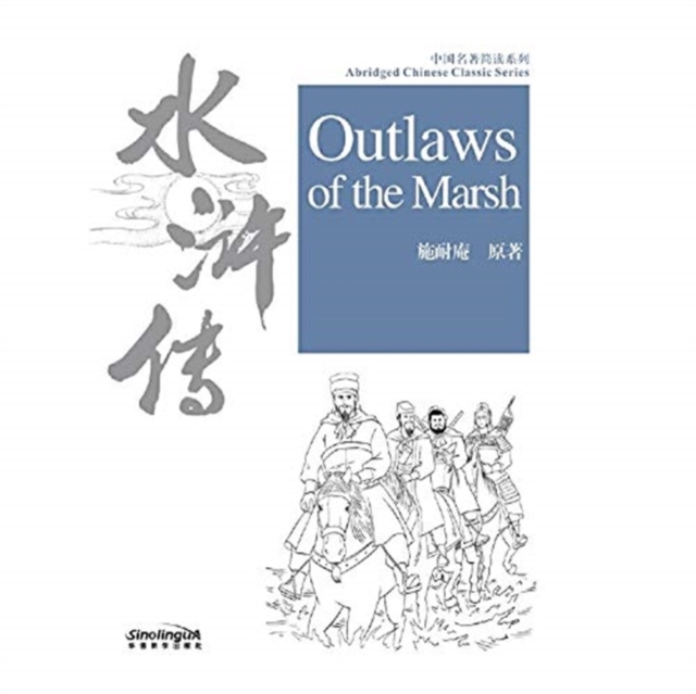 Outlaws of the Marsh, Paperback / softback Book